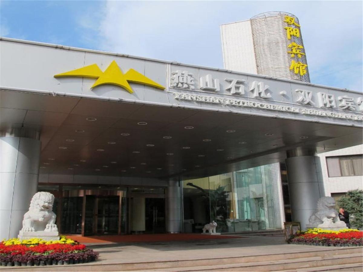Shuangyang Hotel Pekín Exterior foto